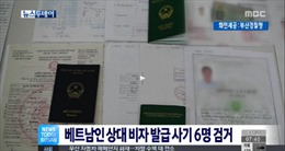 Hàn Quốc bắt nhóm tội phạm lừa đảo người Việt